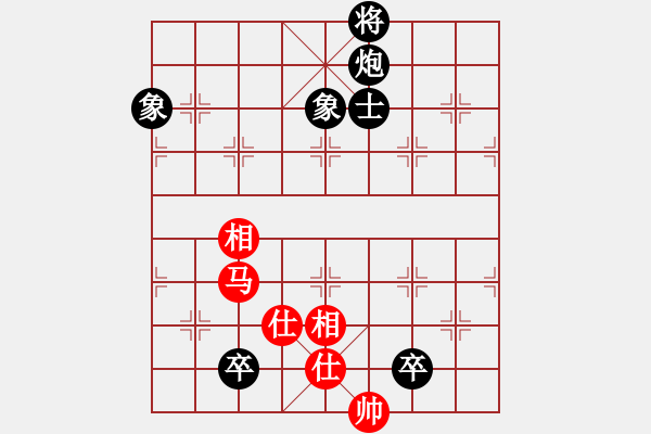 象棋棋譜圖片：華山論劍- 華山第1關(guān) -2012.10.24 劉曉凌(地煞)-和-半只煙(天罡) - 步數(shù)：210 