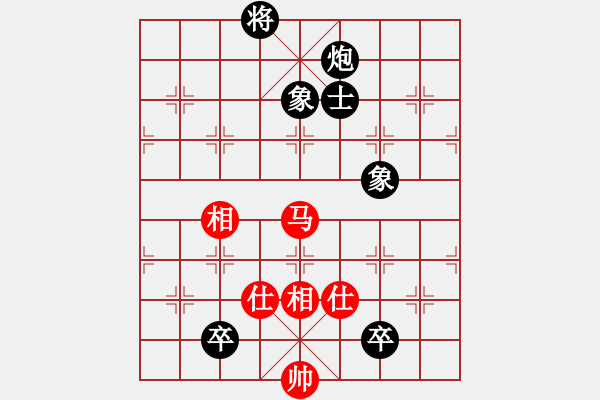 象棋棋譜圖片：華山論劍- 華山第1關(guān) -2012.10.24 劉曉凌(地煞)-和-半只煙(天罡) - 步數(shù)：220 