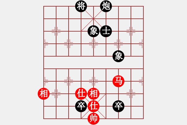 象棋棋譜圖片：華山論劍- 華山第1關(guān) -2012.10.24 劉曉凌(地煞)-和-半只煙(天罡) - 步數(shù)：230 