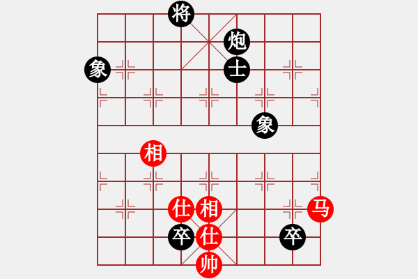 象棋棋譜圖片：華山論劍- 華山第1關(guān) -2012.10.24 劉曉凌(地煞)-和-半只煙(天罡) - 步數(shù)：238 