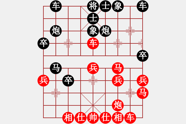 象棋棋譜圖片：華山論劍- 華山第1關(guān) -2012.10.24 劉曉凌(地煞)-和-半只煙(天罡) - 步數(shù)：30 