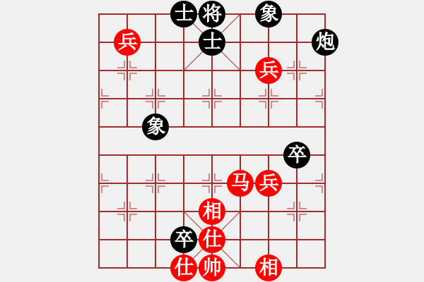 象棋棋譜圖片：華山論劍- 華山第1關(guān) -2012.10.24 劉曉凌(地煞)-和-半只煙(天罡) - 步數(shù)：90 