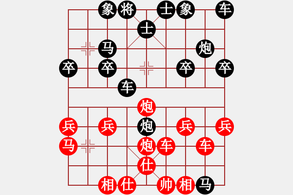 象棋棋譜圖片：張軍壓馬 - 步數(shù)：30 