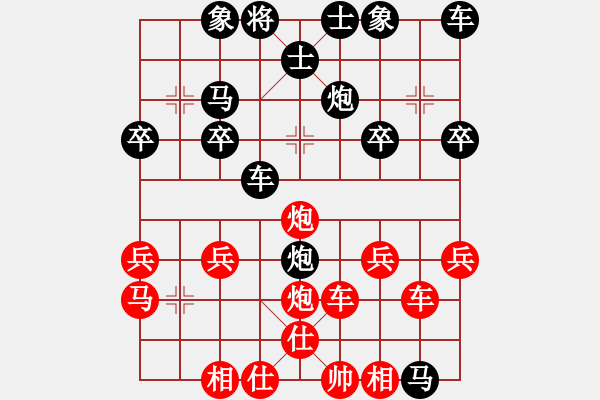 象棋棋譜圖片：張軍壓馬 - 步數(shù)：31 