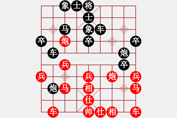 象棋棋譜圖片：章子怡師(9段)-勝-復(fù)活李來群(9段) - 步數(shù)：30 