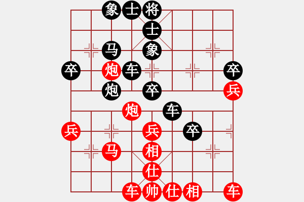 象棋棋譜圖片：章子怡師(9段)-勝-復(fù)活李來群(9段) - 步數(shù)：50 