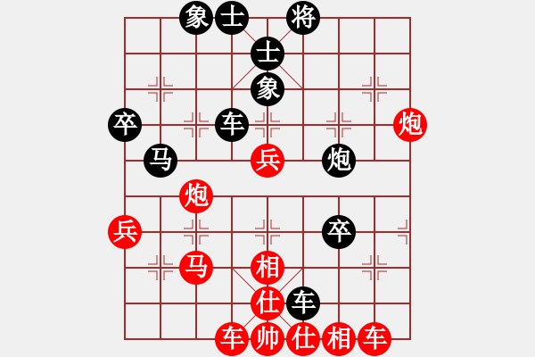 象棋棋譜圖片：章子怡師(9段)-勝-復(fù)活李來群(9段) - 步數(shù)：60 