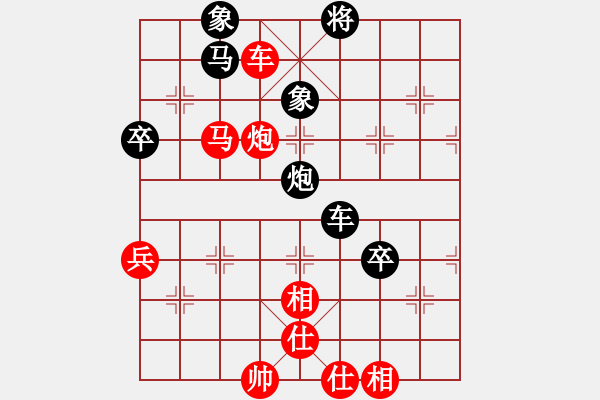 象棋棋譜圖片：章子怡師(9段)-勝-復(fù)活李來群(9段) - 步數(shù)：90 