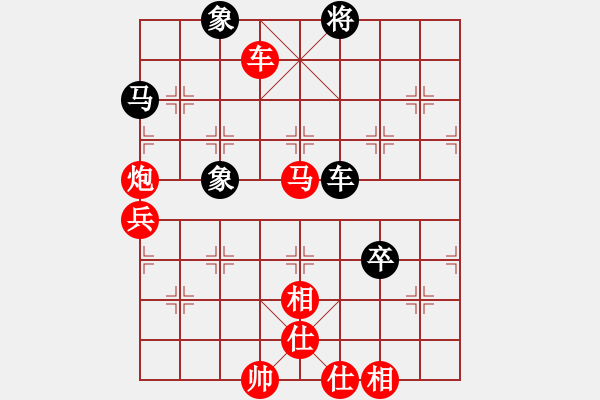 象棋棋譜圖片：章子怡師(9段)-勝-復(fù)活李來群(9段) - 步數(shù)：97 