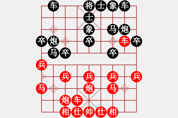 象棋棋譜圖片：河北金環(huán)鋼構(gòu)隊 陸偉韜 負(fù) 湖北三環(huán)隊 洪智 - 步數(shù)：20 