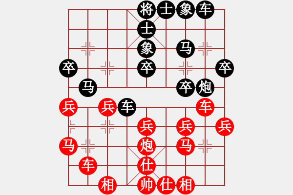 象棋棋譜圖片：河北金環(huán)鋼構(gòu)隊 陸偉韜 負(fù) 湖北三環(huán)隊 洪智 - 步數(shù)：30 