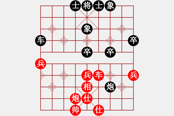 象棋棋譜圖片：河北金環(huán)鋼構(gòu)隊 陸偉韜 負(fù) 湖北三環(huán)隊 洪智 - 步數(shù)：70 