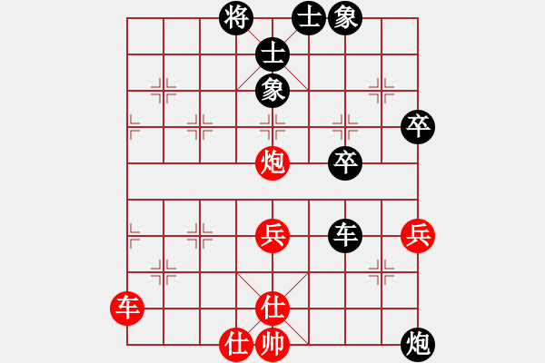 象棋棋譜圖片：河北金環(huán)鋼構(gòu)隊 陸偉韜 負(fù) 湖北三環(huán)隊 洪智 - 步數(shù)：90 