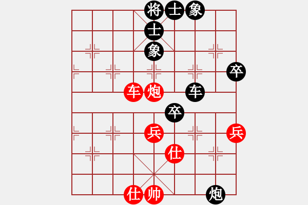 象棋棋譜圖片：河北金環(huán)鋼構(gòu)隊 陸偉韜 負(fù) 湖北三環(huán)隊 洪智 - 步數(shù)：99 