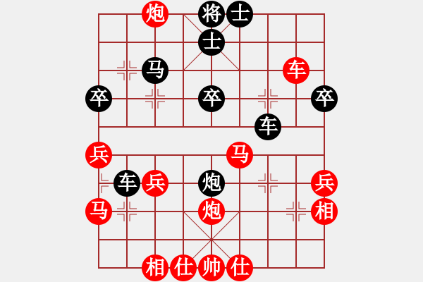 象棋棋譜圖片：fotaab(8段)-勝-何玉江(8段) - 步數(shù)：40 