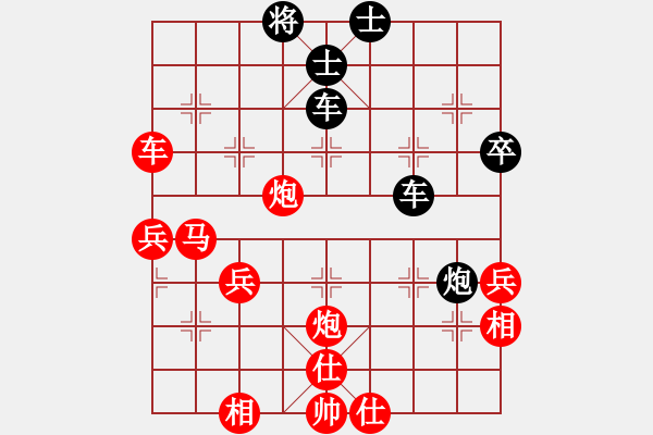 象棋棋譜圖片：fotaab(8段)-勝-何玉江(8段) - 步數(shù)：60 