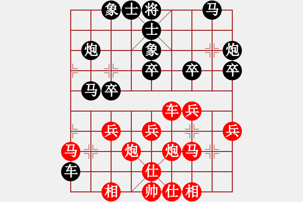 象棋棋譜圖片：星月龍(1段)-勝-壯歲旌旗(3段) - 步數(shù)：30 