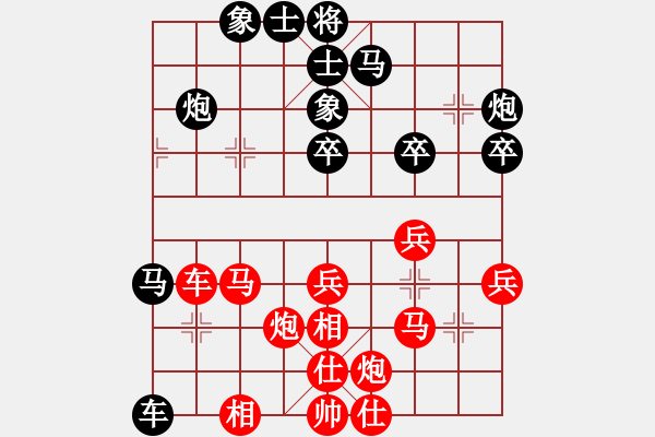 象棋棋譜圖片：星月龍(1段)-勝-壯歲旌旗(3段) - 步數(shù)：40 