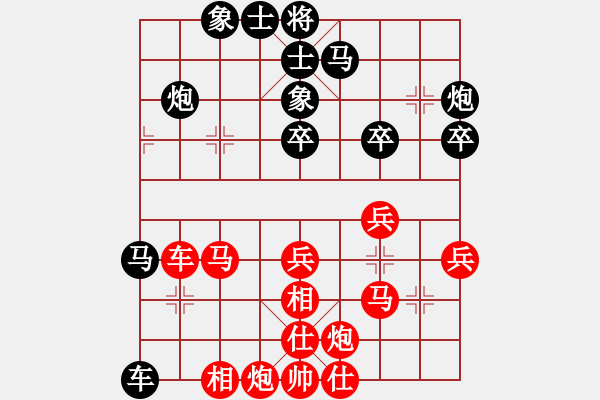 象棋棋譜圖片：星月龍(1段)-勝-壯歲旌旗(3段) - 步數(shù)：41 