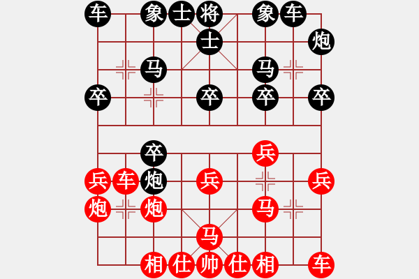 象棋棋譜圖片：人機(jī)對(duì)戰(zhàn) 2024-7-31 0:33 - 步數(shù)：20 