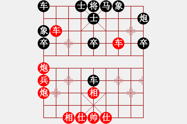 象棋棋譜圖片：人機(jī)對(duì)戰(zhàn) 2024-7-31 0:33 - 步數(shù)：40 