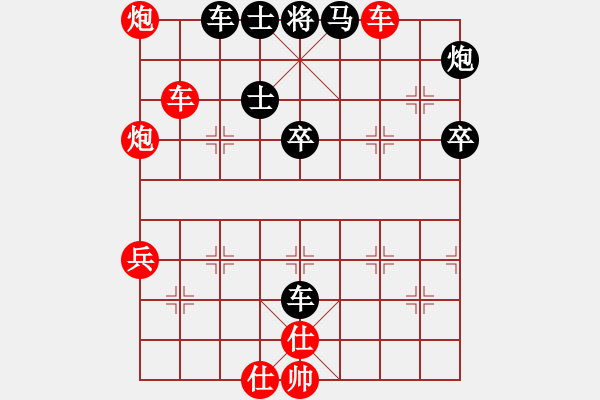 象棋棋譜圖片：人機(jī)對(duì)戰(zhàn) 2024-7-31 0:33 - 步數(shù)：50 