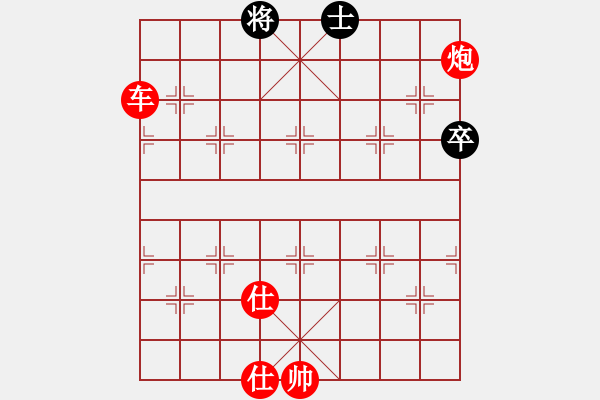 象棋棋譜圖片：人機(jī)對(duì)戰(zhàn) 2024-7-31 0:33 - 步數(shù)：90 