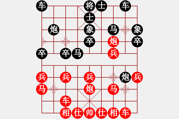 象棋棋譜圖片：紅方布局日積月累之77：中炮左邊馬對(duì)屏風(fēng)馬 紅左橫車 - 步數(shù)：20 