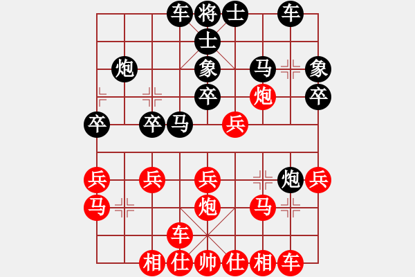 象棋棋譜圖片：紅方布局日積月累之77：中炮左邊馬對(duì)屏風(fēng)馬 紅左橫車 - 步數(shù)：23 