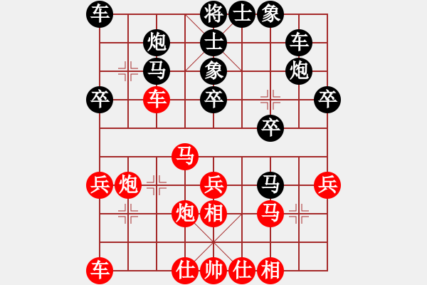 象棋棋譜圖片：茹一淳 先和 王強(qiáng) - 步數(shù)：30 