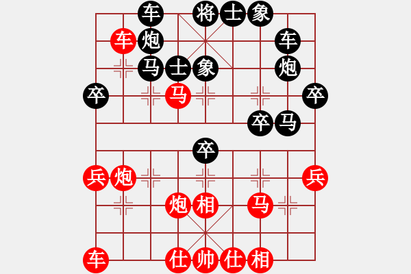 象棋棋譜圖片：茹一淳 先和 王強(qiáng) - 步數(shù)：40 