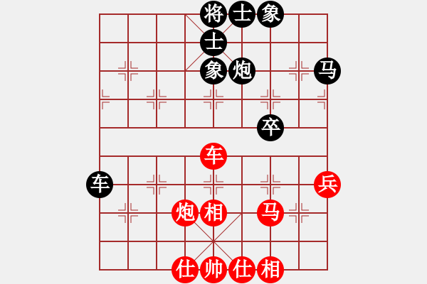 象棋棋譜圖片：茹一淳 先和 王強(qiáng) - 步數(shù)：74 