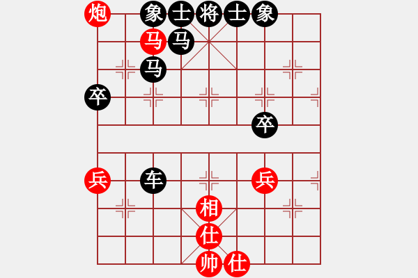 象棋棋譜圖片：單炳義先負王仁穎飛相局 - 步數(shù)：56 