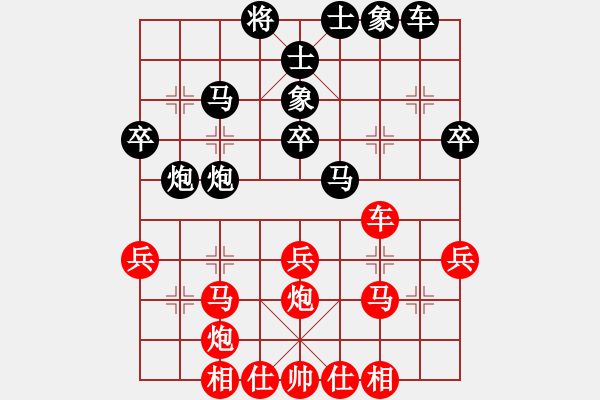 象棋棋譜圖片：明月[紅] -VS-狂刀[黑] - 步數(shù)：30 