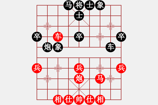 象棋棋譜圖片：明月[紅] -VS-狂刀[黑] - 步數(shù)：40 