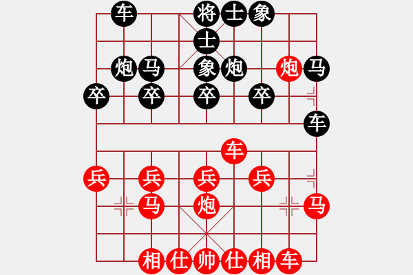 象棋棋譜圖片：品棋①宇翔【紅】vs品棋①愛的記憶【黑】 - 步數：20 