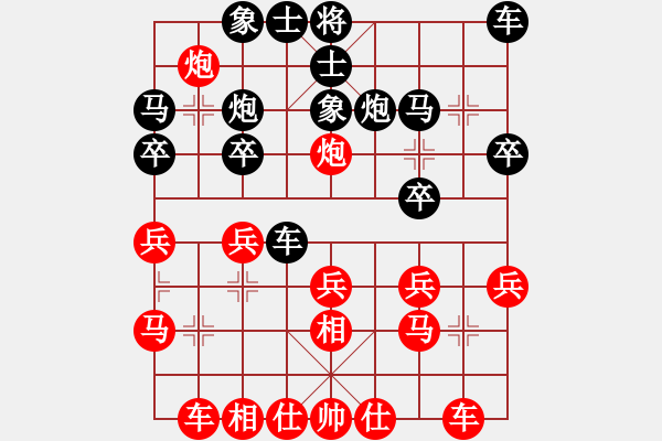 象棋棋譜圖片：濱州劍王(9段)-勝-煙臺(tái)路邊棋(6段) - 步數(shù)：20 