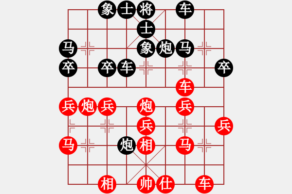 象棋棋譜圖片：濱州劍王(9段)-勝-煙臺(tái)路邊棋(6段) - 步數(shù)：30 