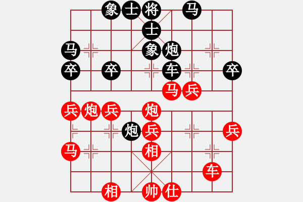 象棋棋譜圖片：濱州劍王(9段)-勝-煙臺(tái)路邊棋(6段) - 步數(shù)：40 