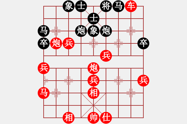 象棋棋譜圖片：濱州劍王(9段)-勝-煙臺(tái)路邊棋(6段) - 步數(shù)：49 