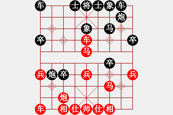 象棋棋譜圖片：廊坊市亞軍(9星)-負(fù)-弈海無(wú)崖(天罡) - 步數(shù)：30 