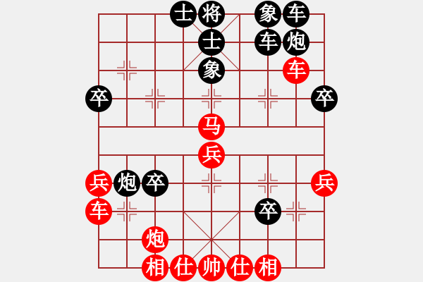 象棋棋譜圖片：廊坊市亞軍(9星)-負(fù)-弈海無(wú)崖(天罡) - 步數(shù)：40 