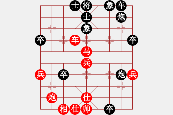 象棋棋譜圖片：廊坊市亞軍(9星)-負(fù)-弈海無(wú)崖(天罡) - 步數(shù)：50 