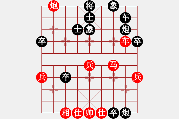 象棋棋譜圖片：廊坊市亞軍(9星)-負(fù)-弈海無(wú)崖(天罡) - 步數(shù)：60 