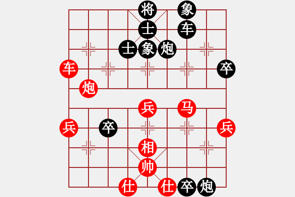 象棋棋譜圖片：廊坊市亞軍(9星)-負(fù)-弈海無(wú)崖(天罡) - 步數(shù)：68 