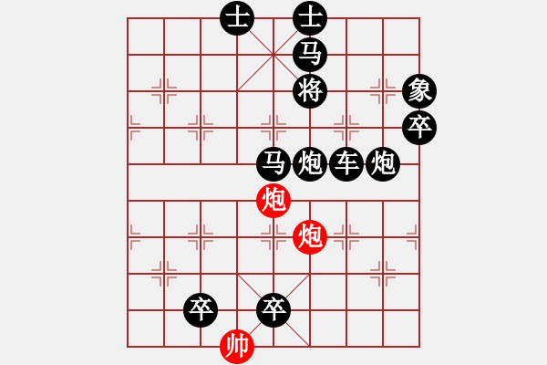 象棋棋譜圖片：百花齊放象棋譜選粹05-022-峽谷炮聲 - 步數(shù)：27 