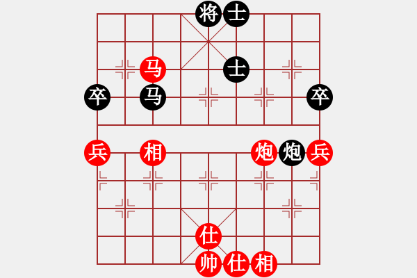 象棋棋譜圖片：純人上華山(9星)-和-無錫大師(9星) - 步數(shù)：100 