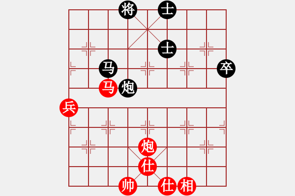 象棋棋譜圖片：純人上華山(9星)-和-無錫大師(9星) - 步數(shù)：110 