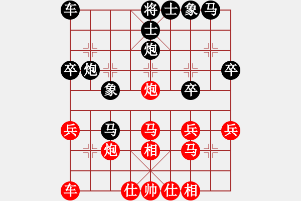 象棋棋譜圖片：純人上華山(9星)-和-無錫大師(9星) - 步數(shù)：30 