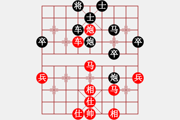 象棋棋譜圖片：純人上華山(9星)-和-無錫大師(9星) - 步數(shù)：50 